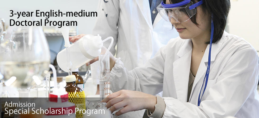 KUT Japan Special Scholarship Program 2026 (Fully Funded)